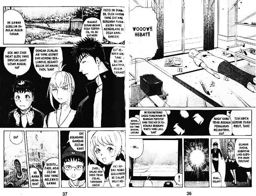 Detective School Q Chapter 3 Gambar 19