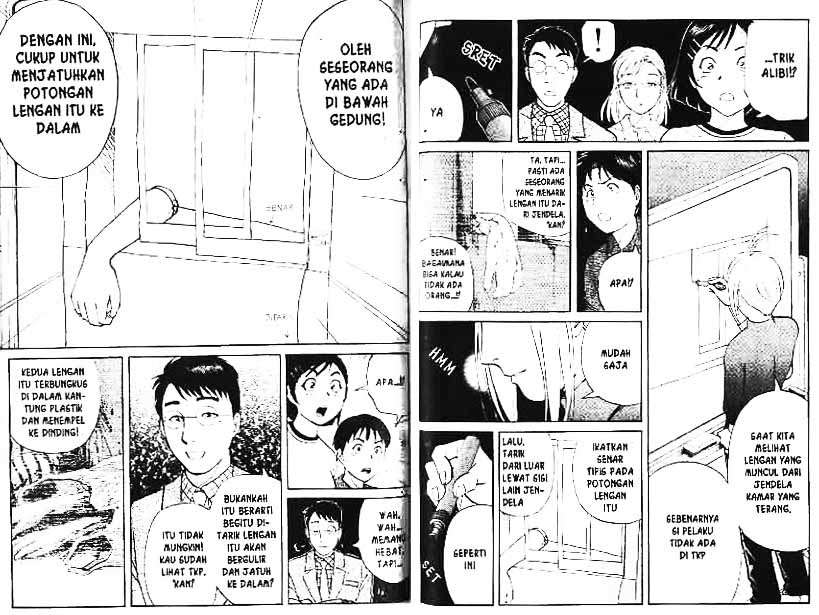 Detective School Q Chapter 2 Gambar 46