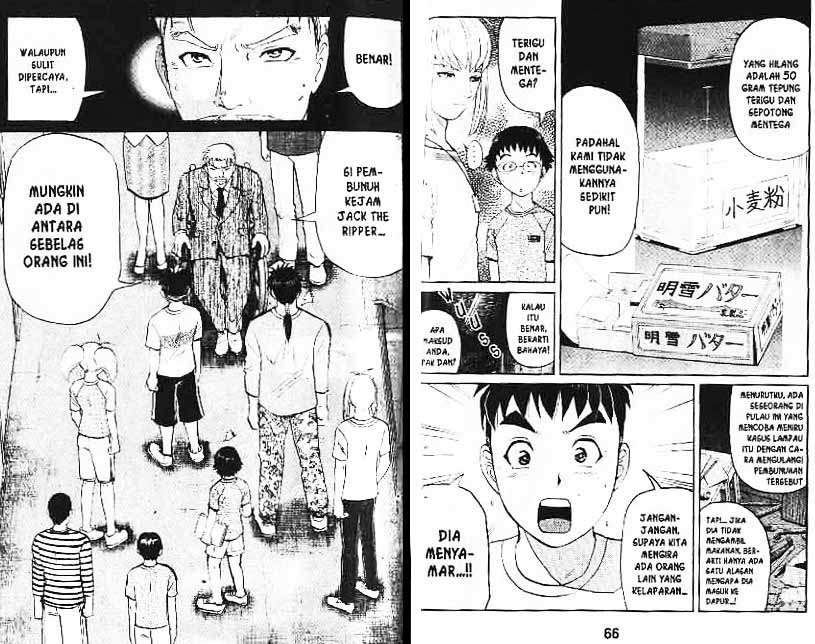 Detective School Q Chapter 2 Gambar 86