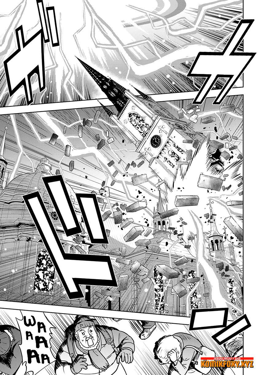 Raise Kamika Chapter 25 Gambar 6