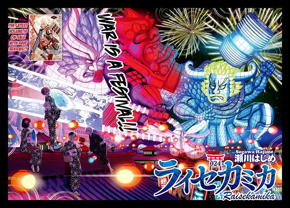 Raise Kamika Chapter 24 Gambar 3