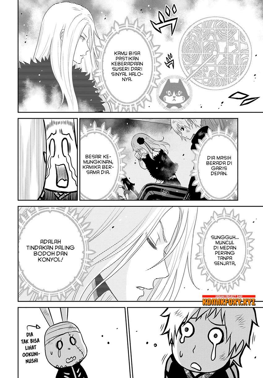Raise Kamika Chapter 20 Gambar 7