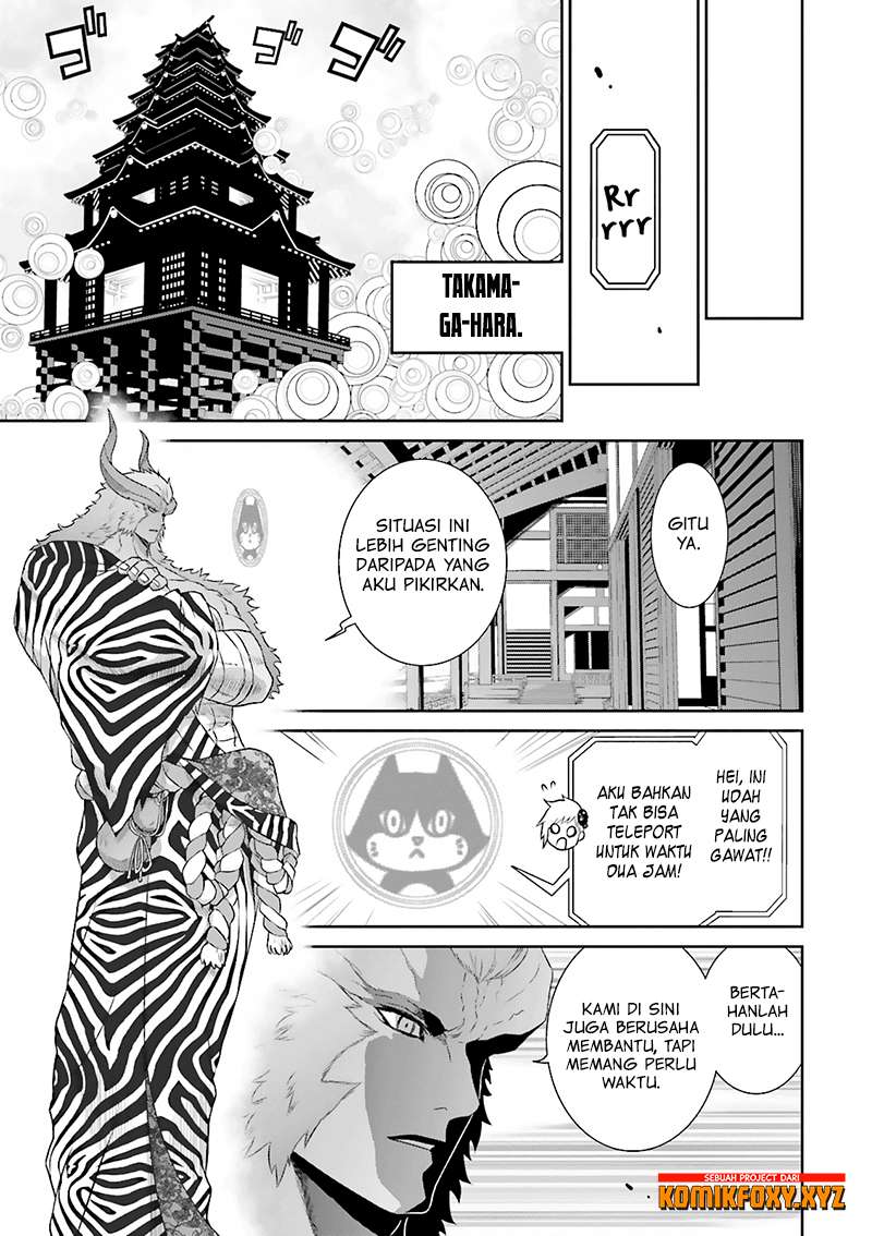 Raise Kamika Chapter 17 Gambar 14