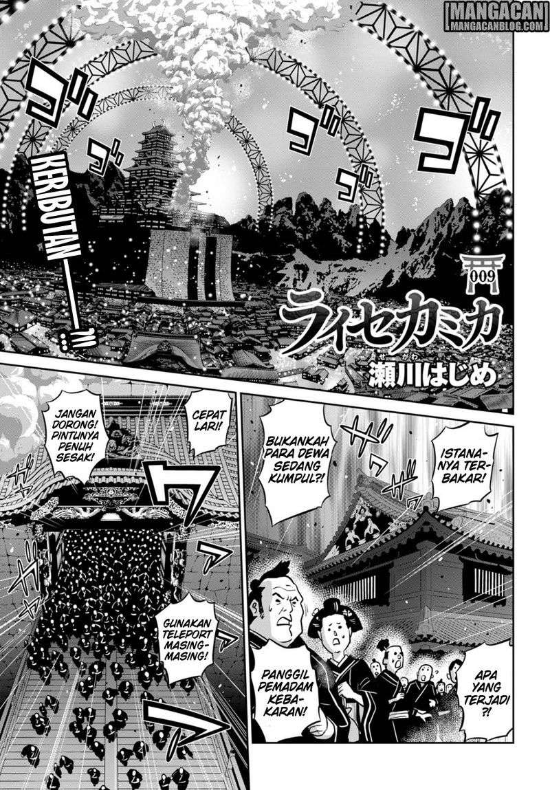 Baca Komik Raise Kamika Chapter 09.3 Gambar 1