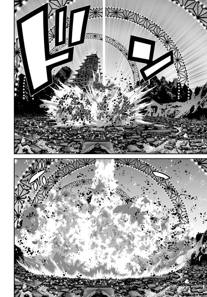 Raise Kamika Chapter 09.3 Gambar 10