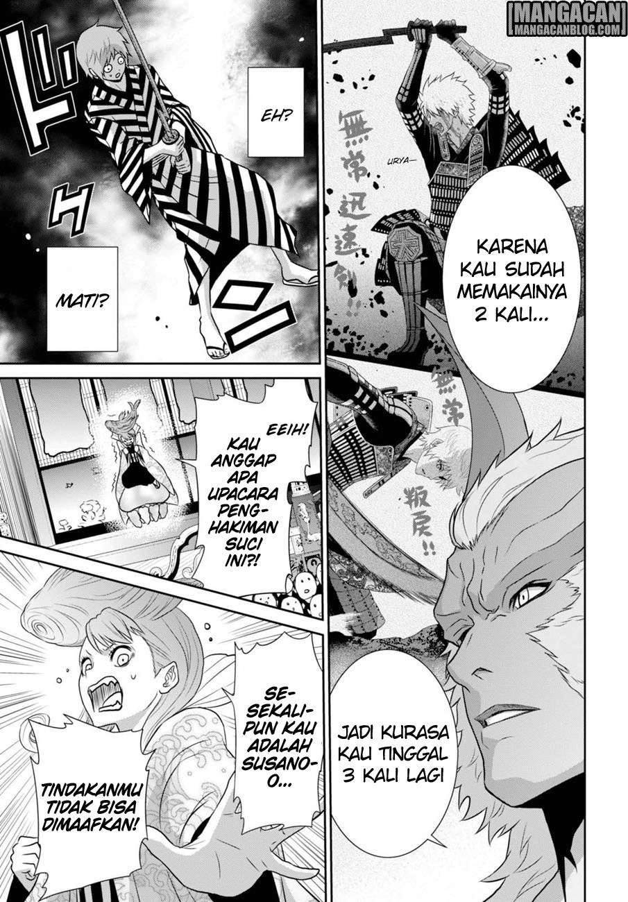 Raise Kamika Chapter 09.2 Gambar 17