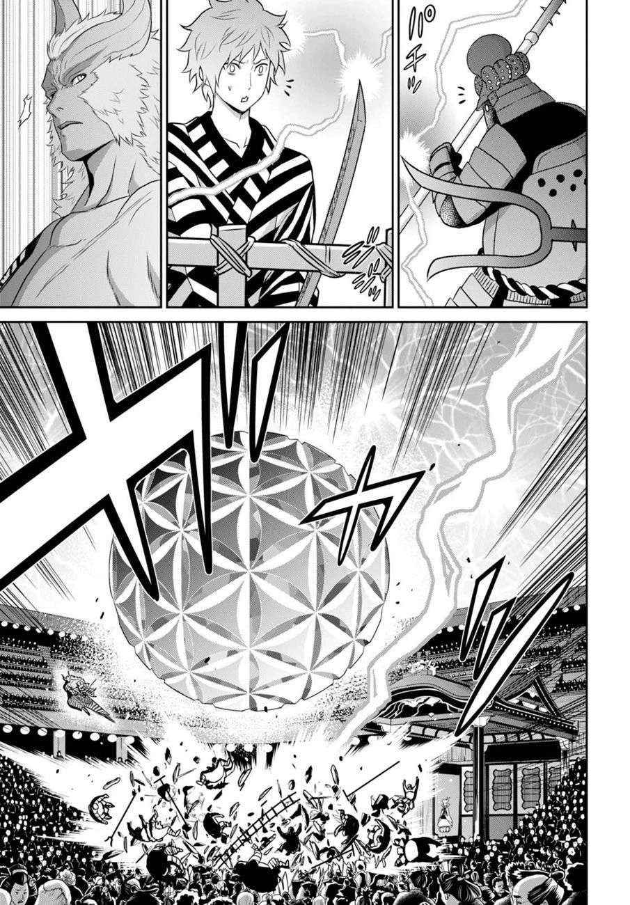 Raise Kamika Chapter 09.2 Gambar 22