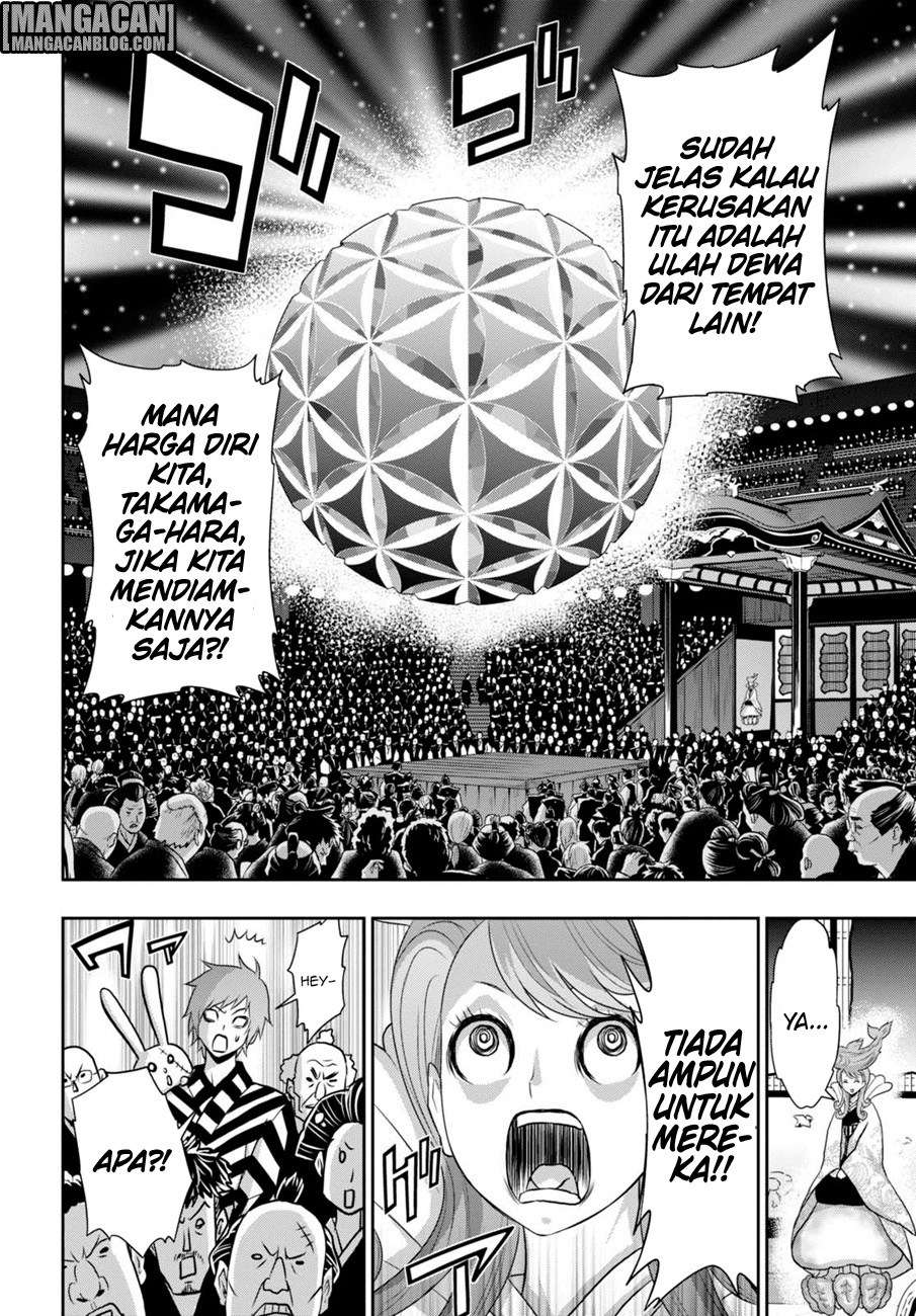 Raise Kamika Chapter 09 Gambar 29