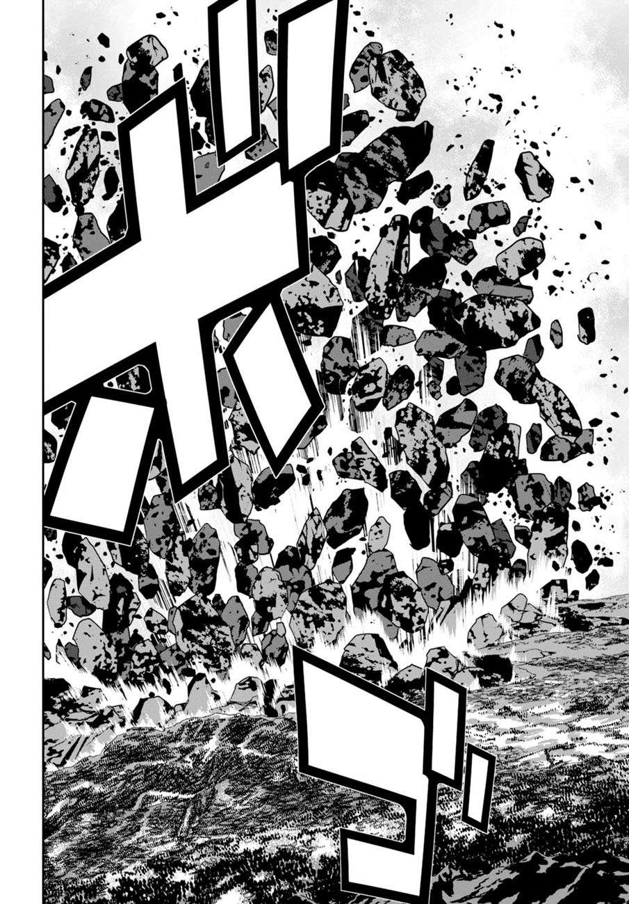 Raise Kamika Chapter 09 Gambar 6