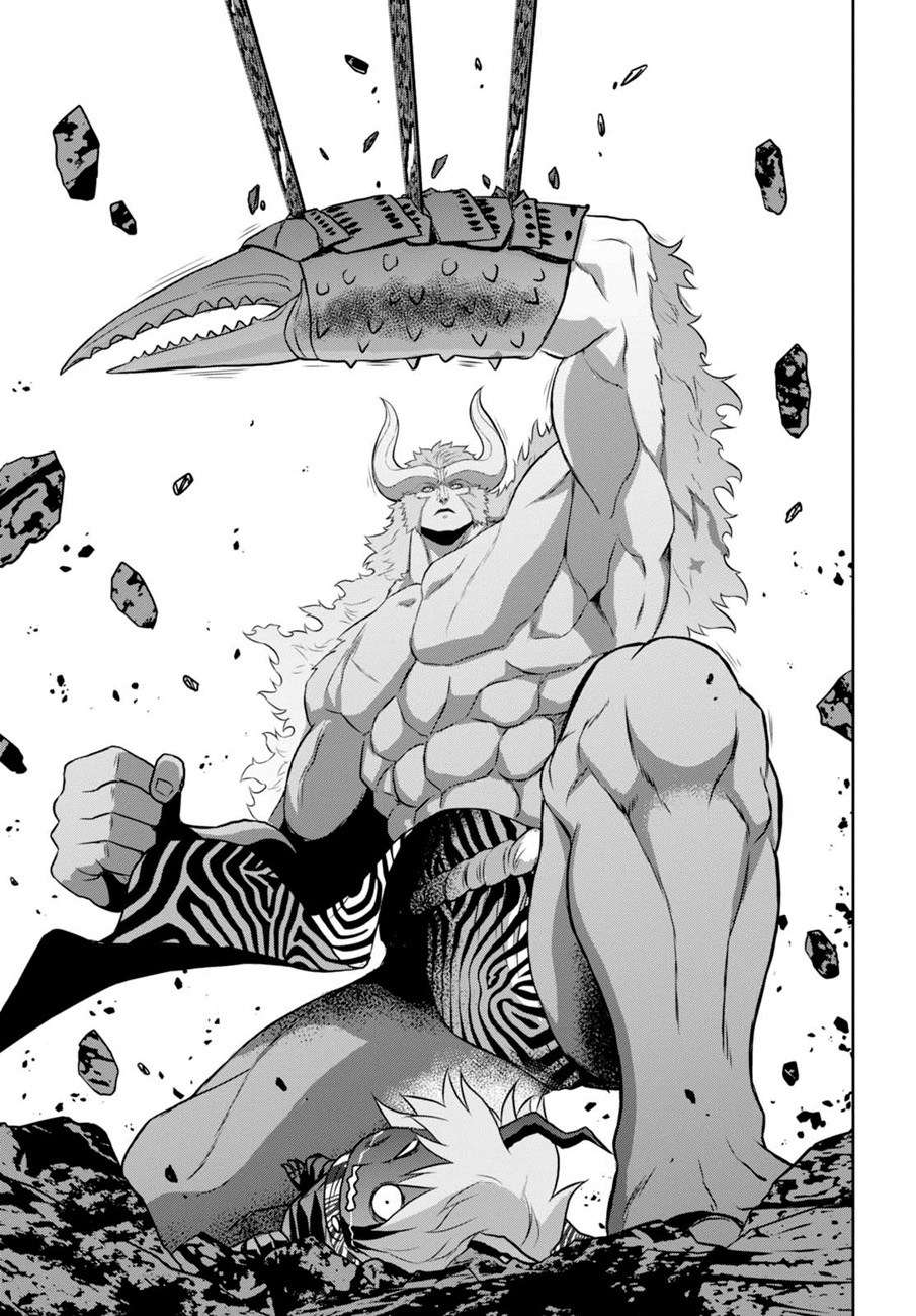 Raise Kamika Chapter 09 Gambar 9