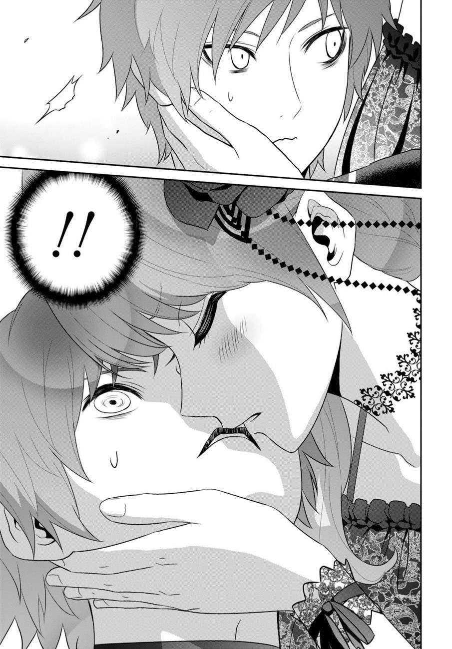 Raise Kamika Chapter 07 Gambar 22