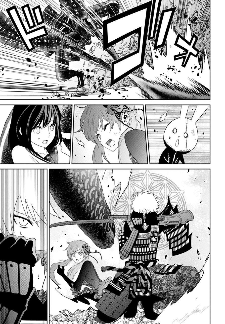 Raise Kamika Chapter 04 Gambar 20