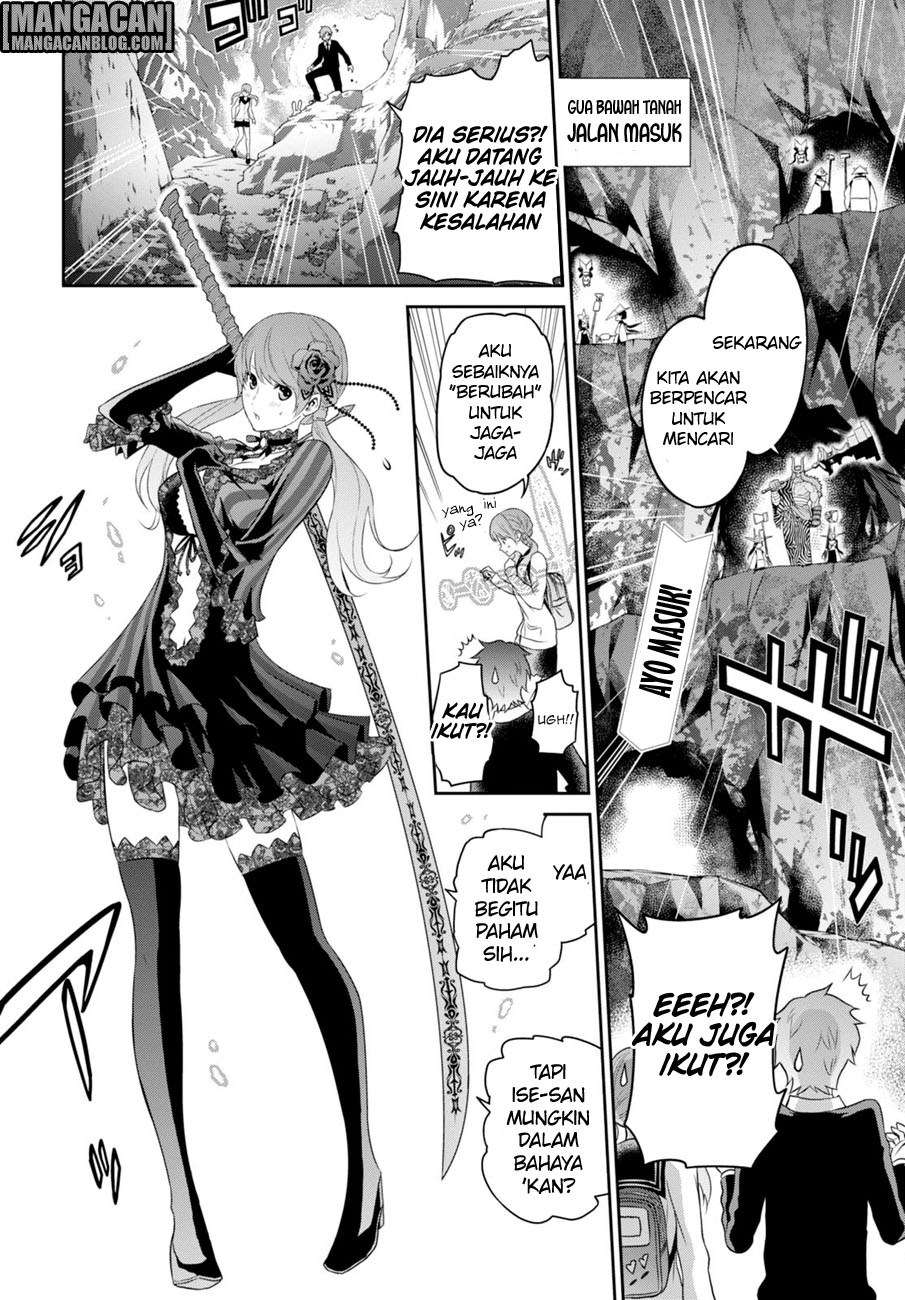 Raise Kamika Chapter 04 Gambar 3
