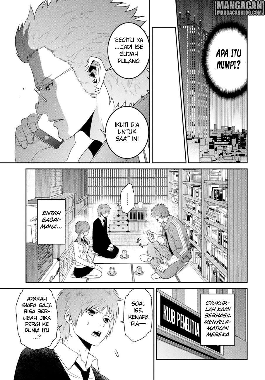 Raise Kamika Chapter 04 Gambar 33