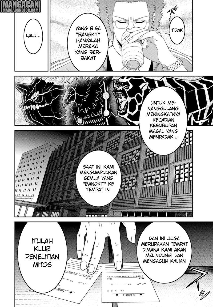 Raise Kamika Chapter 04 Gambar 34