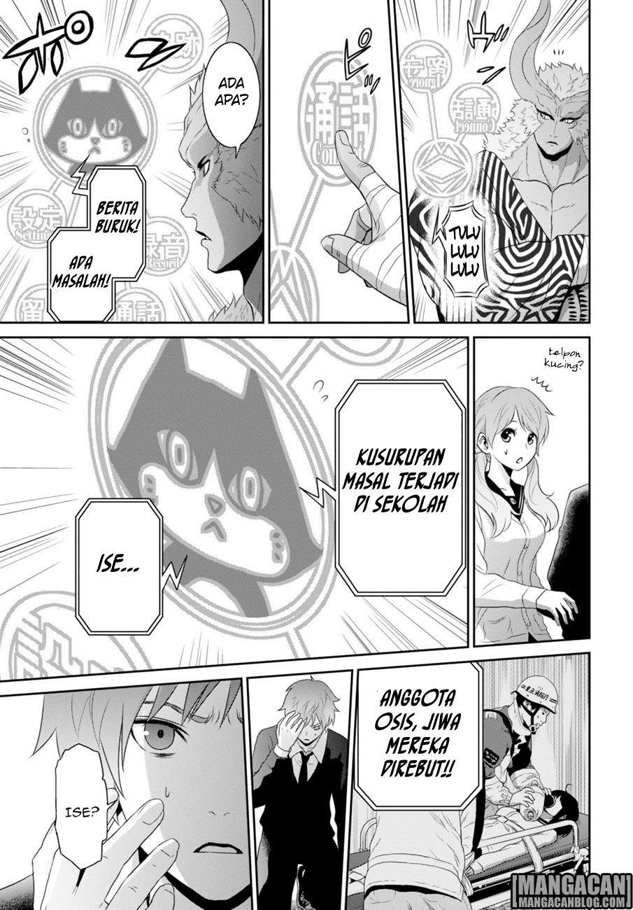 Raise Kamika Chapter 03 Gambar 13