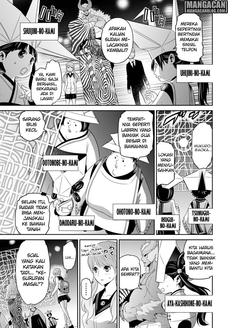 Raise Kamika Chapter 03 Gambar 17