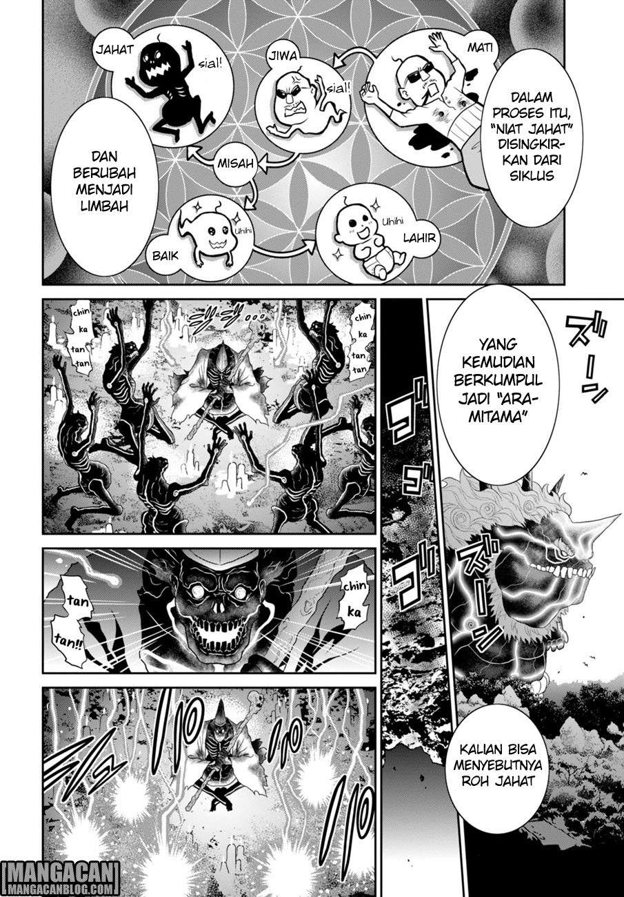 Raise Kamika Chapter 03 Gambar 4