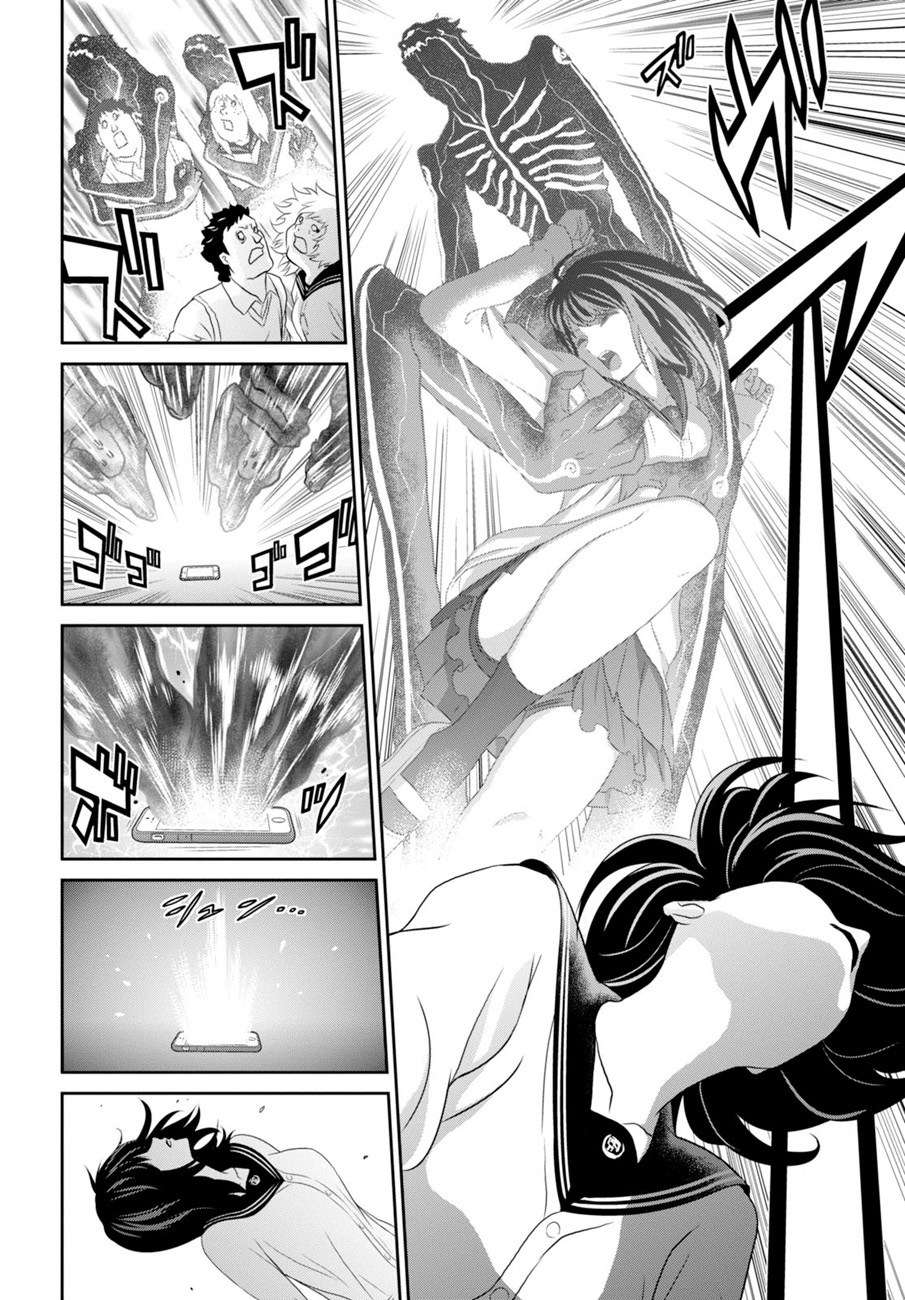 Raise Kamika Chapter 03 Gambar 8