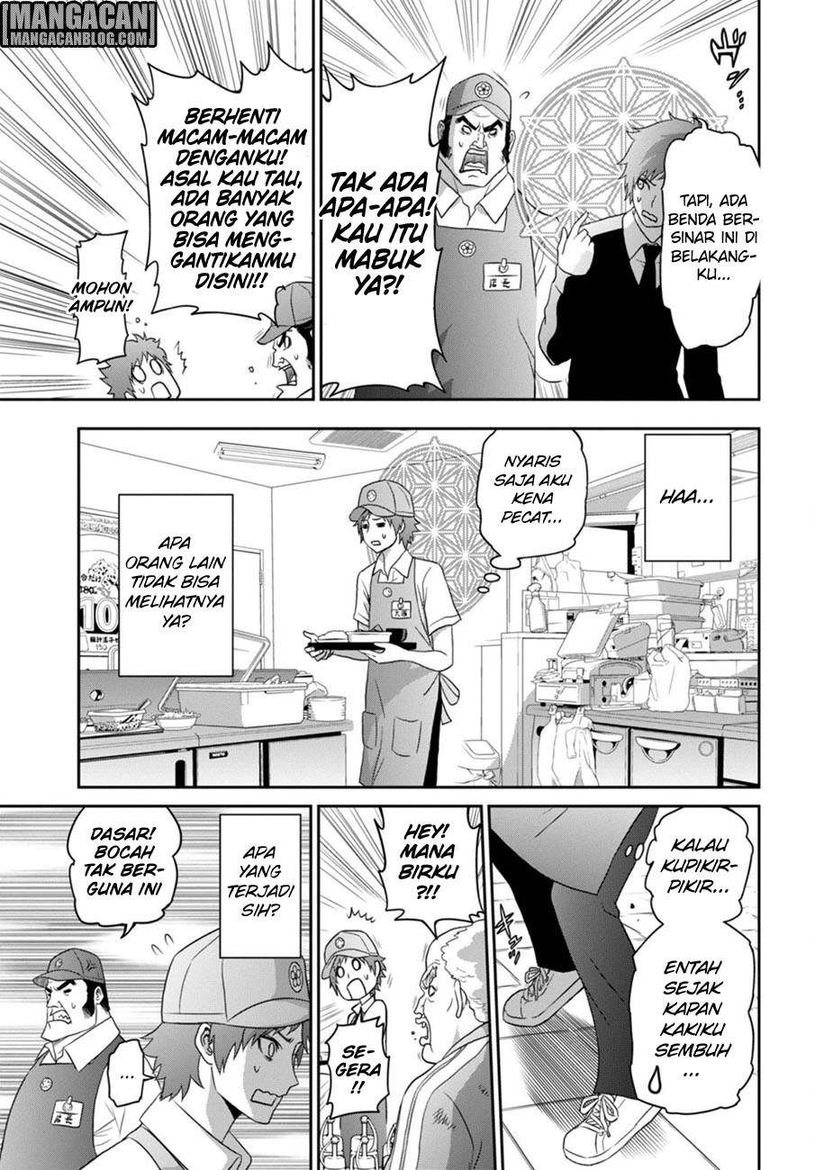 Raise Kamika Chapter 02 Gambar 14