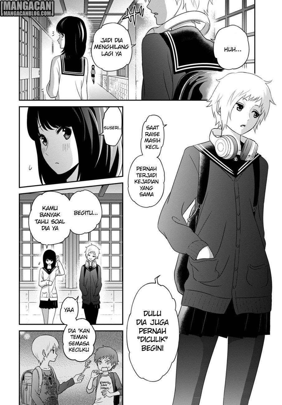 Raise Kamika Chapter 02 Gambar 19