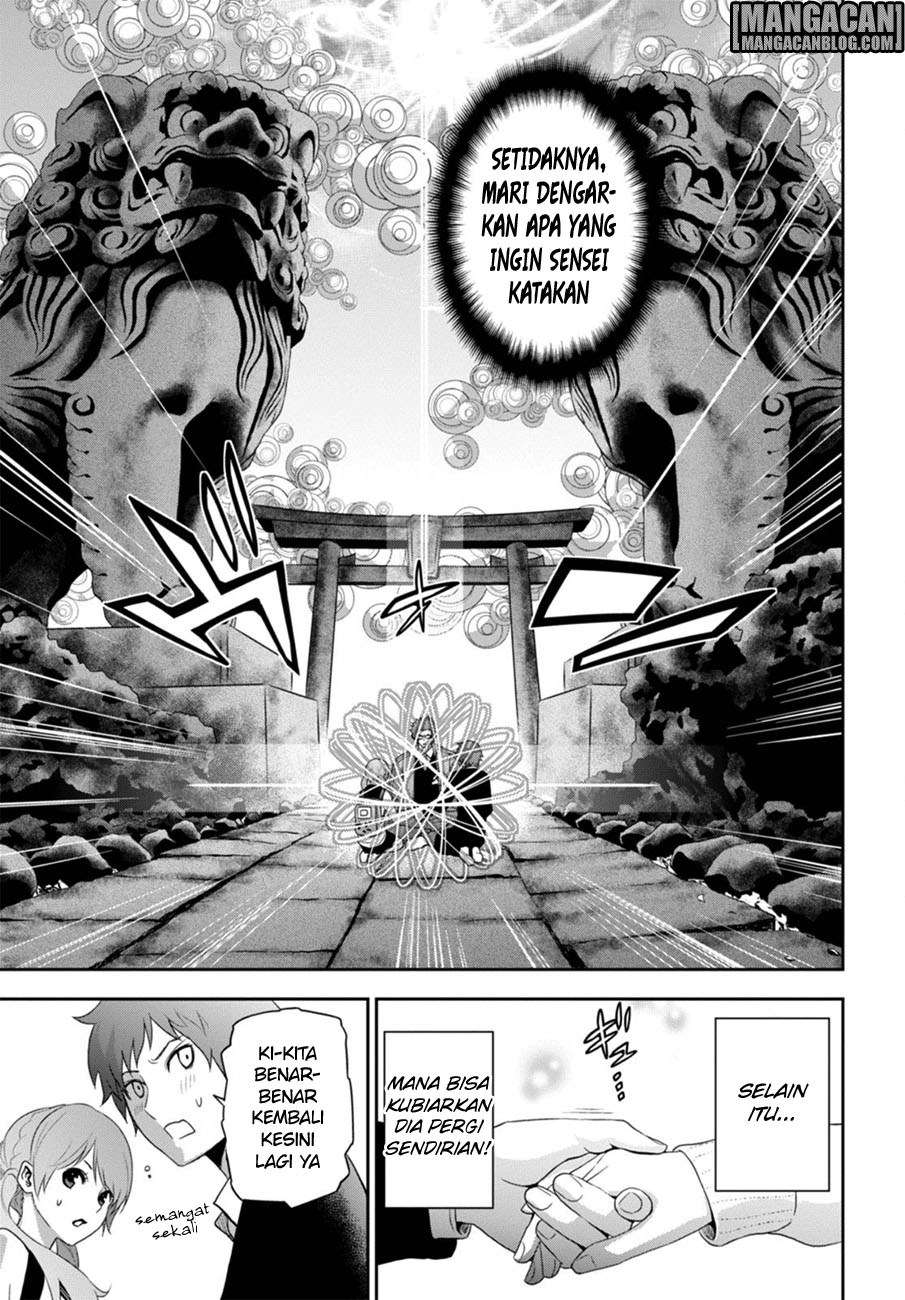 Raise Kamika Chapter 02 Gambar 30