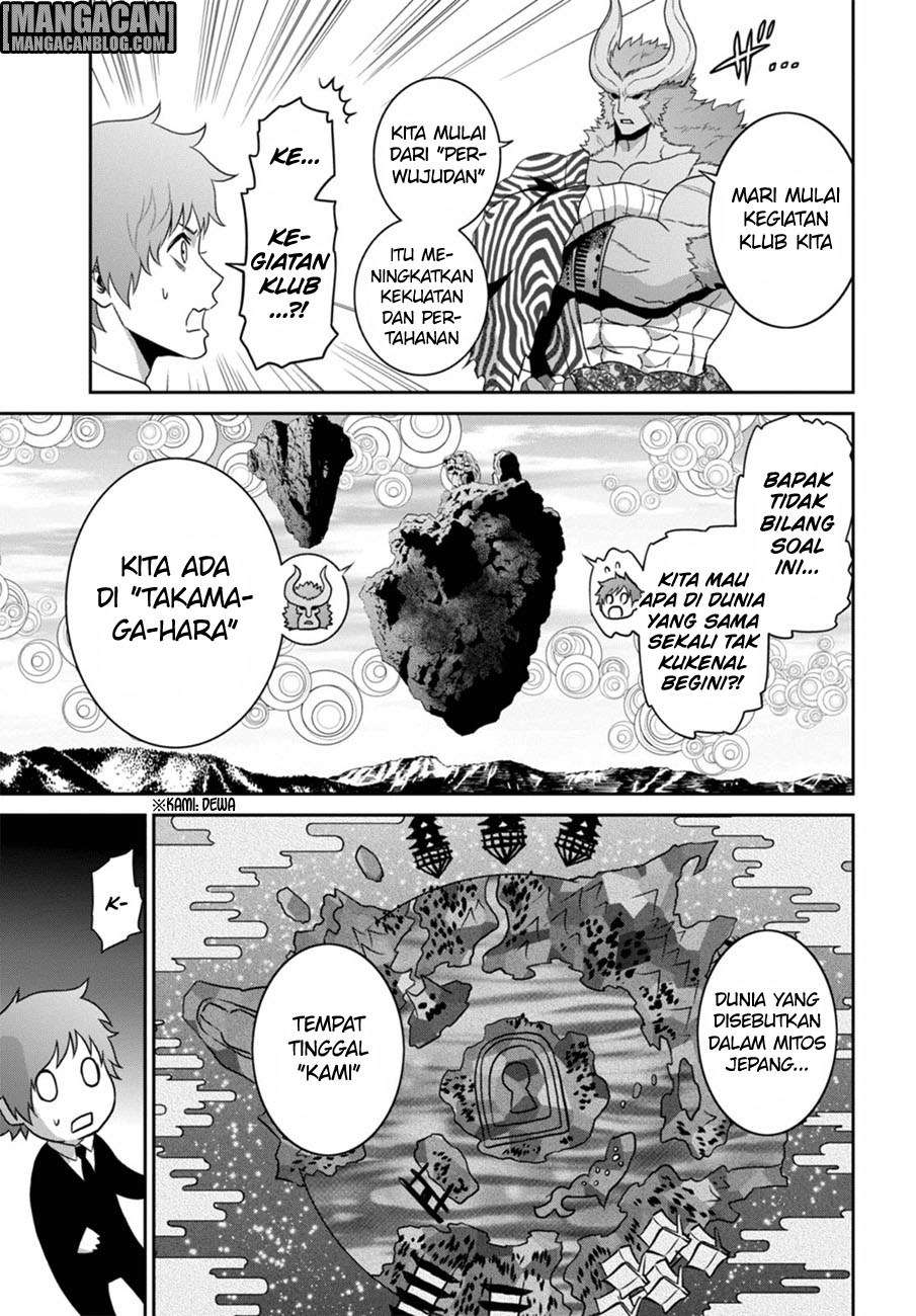 Raise Kamika Chapter 02 Gambar 32