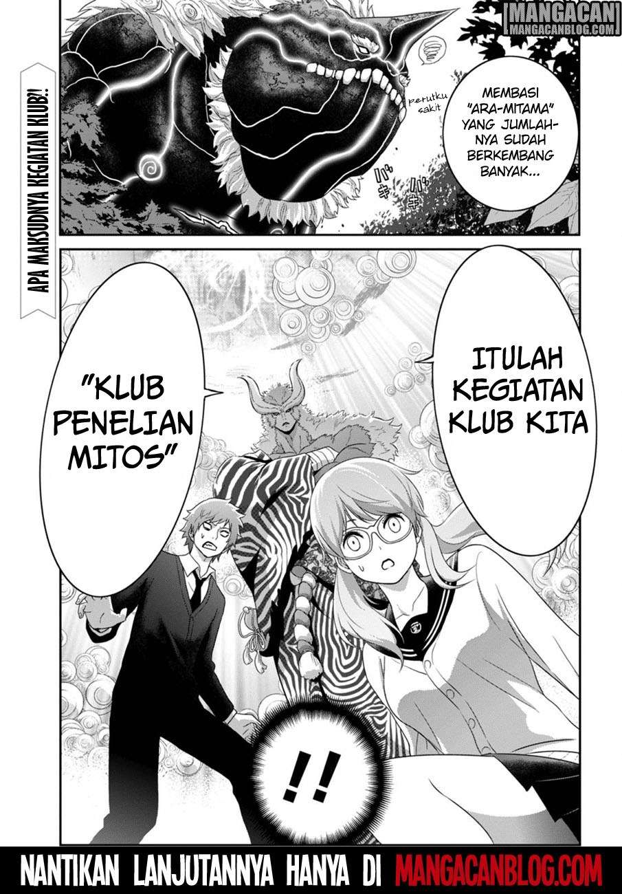 Raise Kamika Chapter 02 Gambar 34