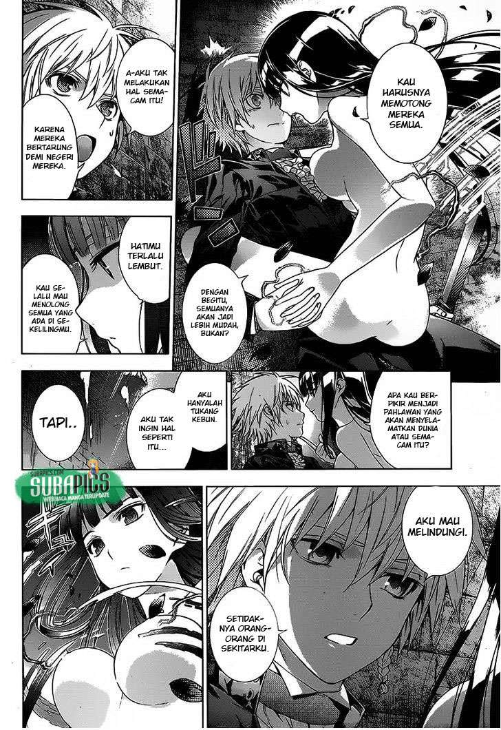 7th Garden Chapter 07 8