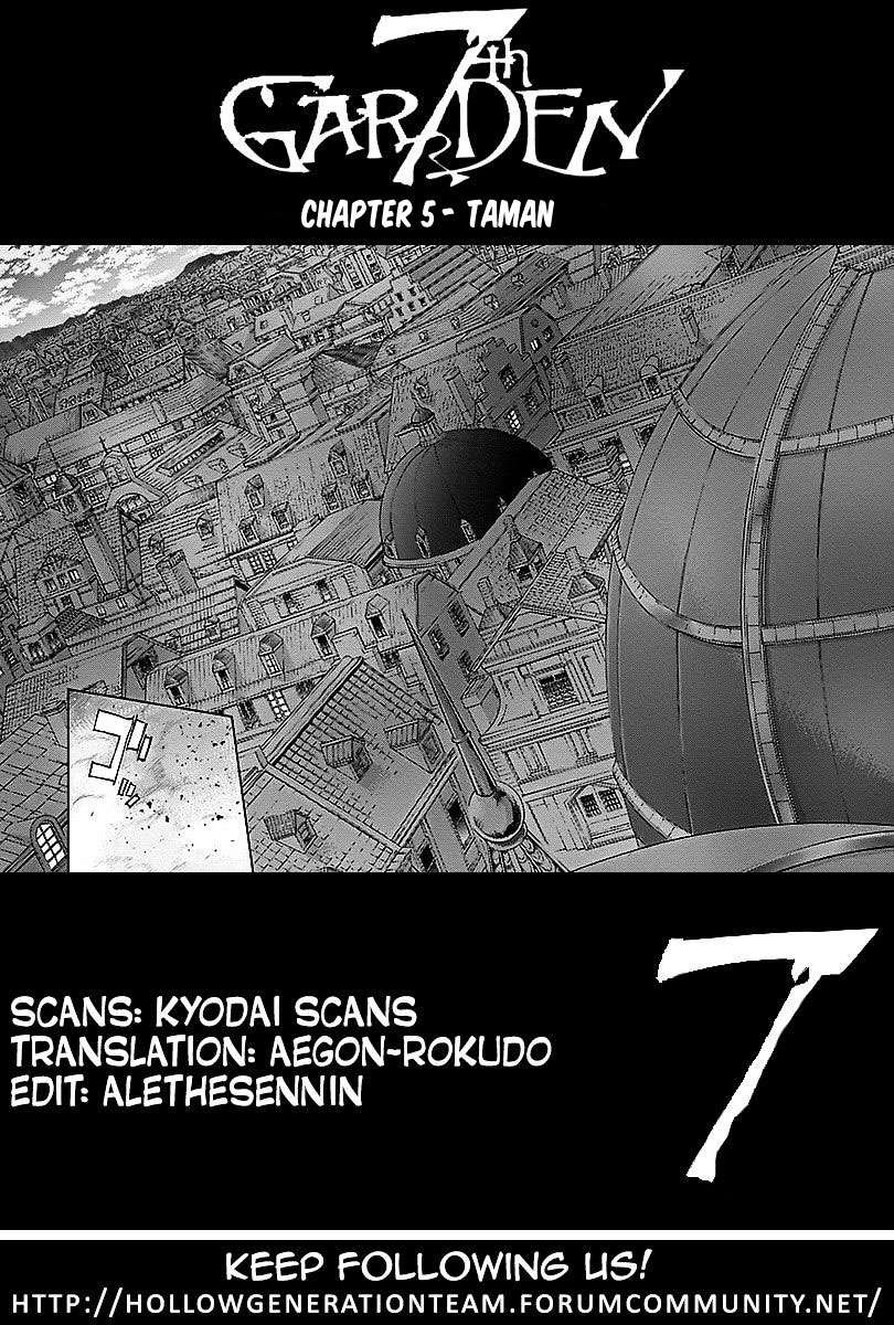7th Garden Chapter 05 2