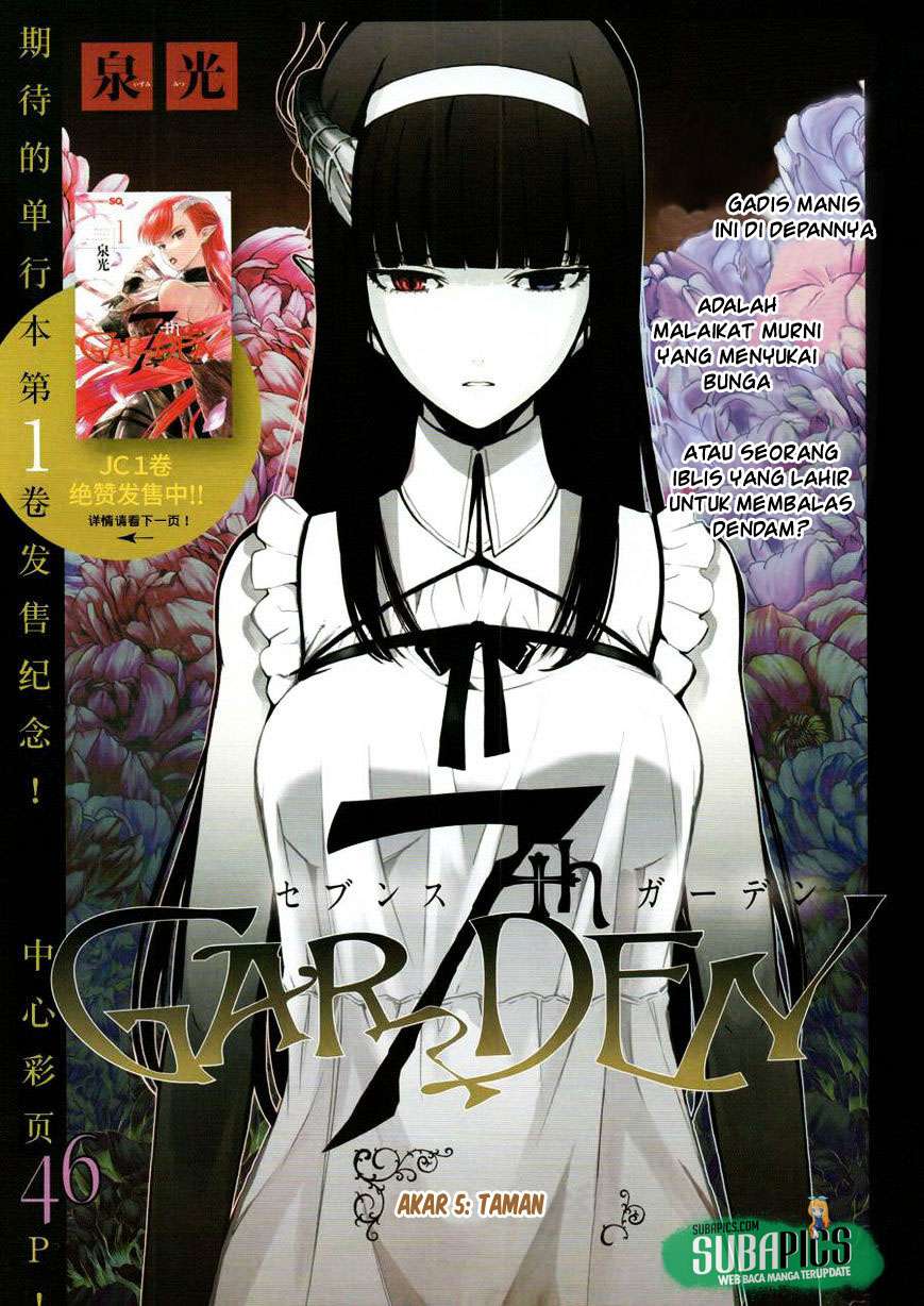7th Garden Chapter 05 4