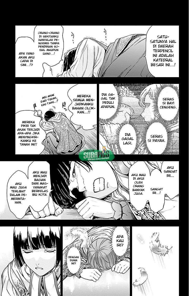 7th Garden Chapter 04 19