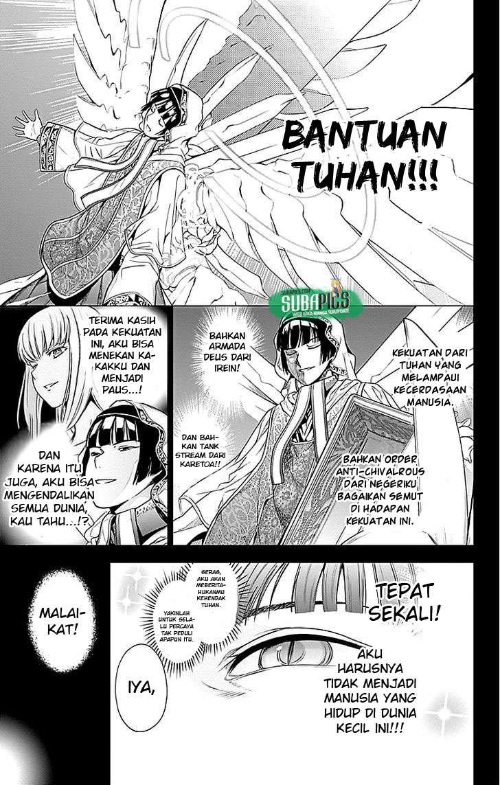 7th Garden Chapter 04 21