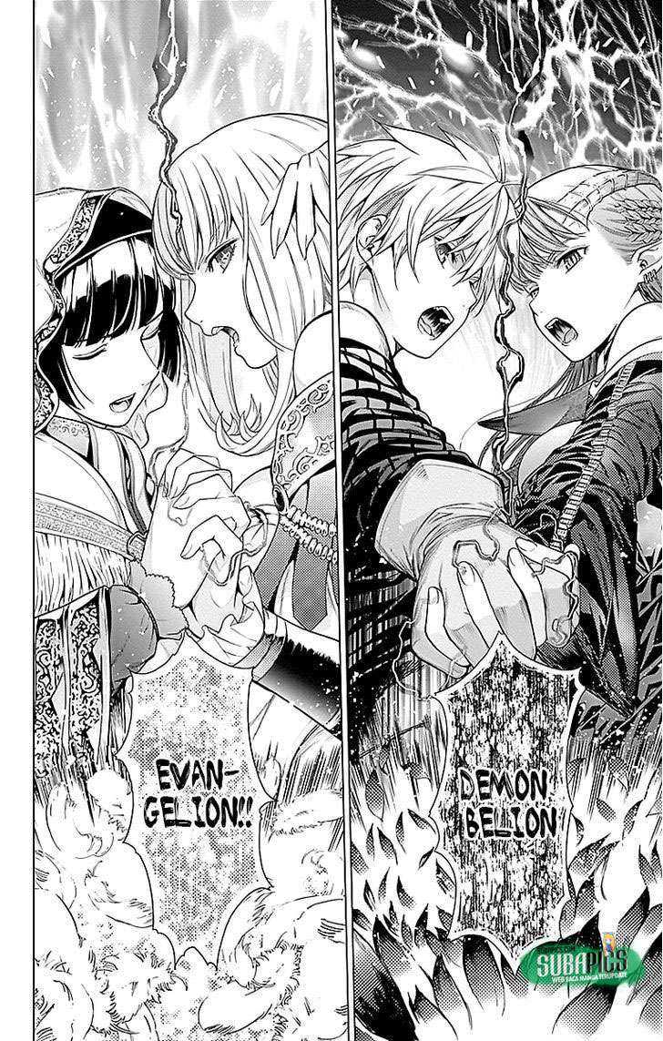 7th Garden Chapter 04 5