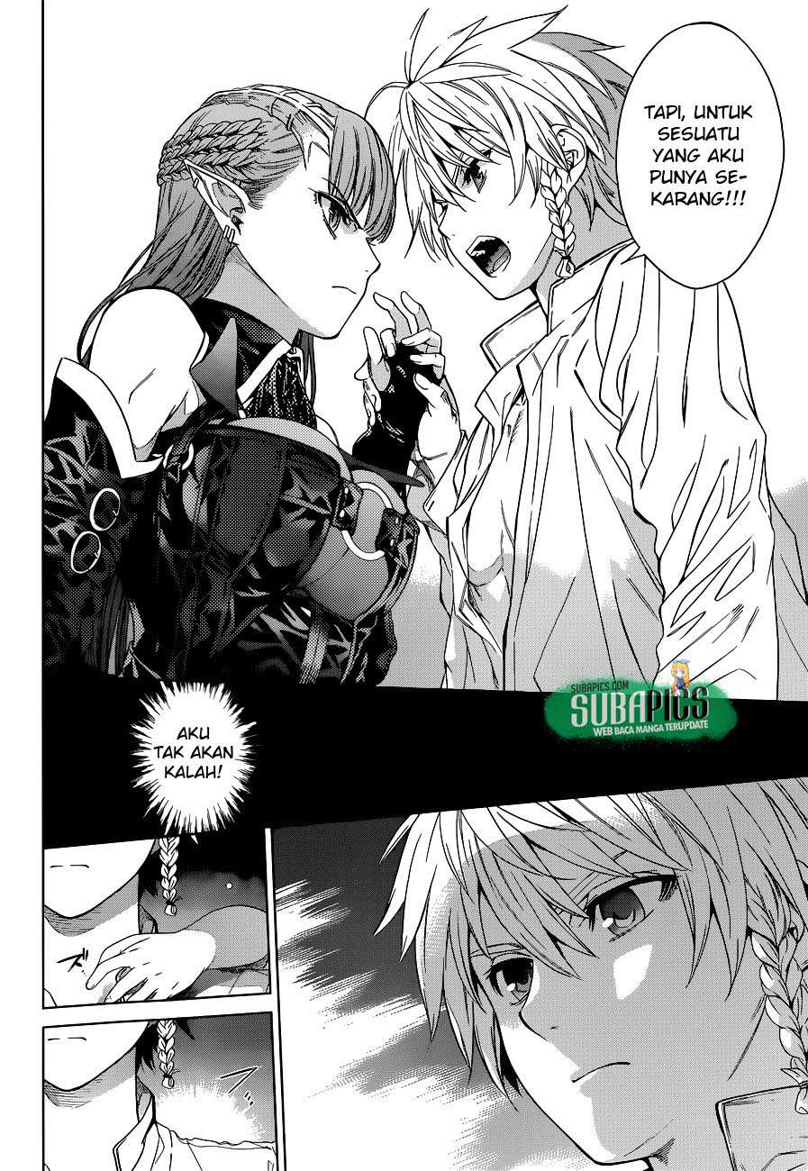 7th Garden Chapter 02 45