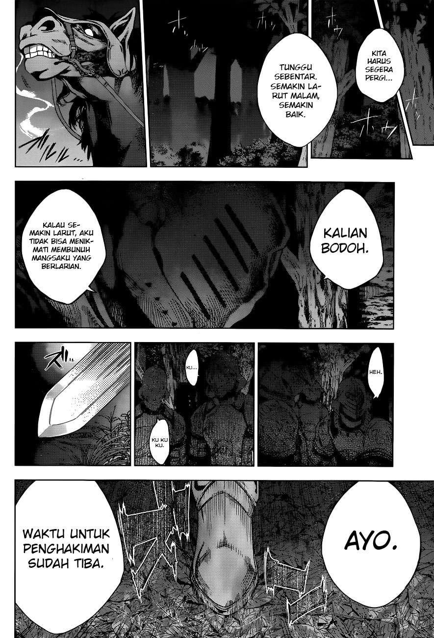 7th Garden Chapter 01 44