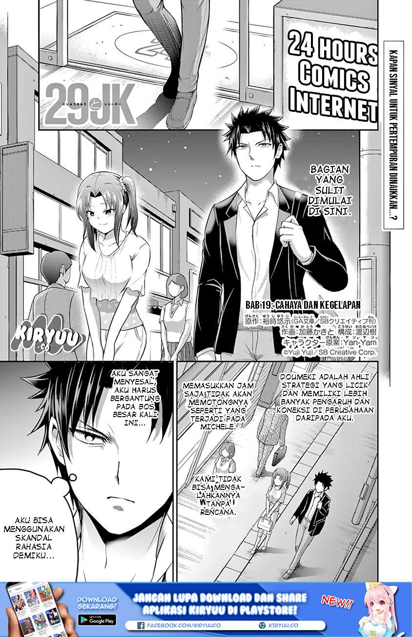 Baca Manga 29 to JK Chapter 19 Gambar 2