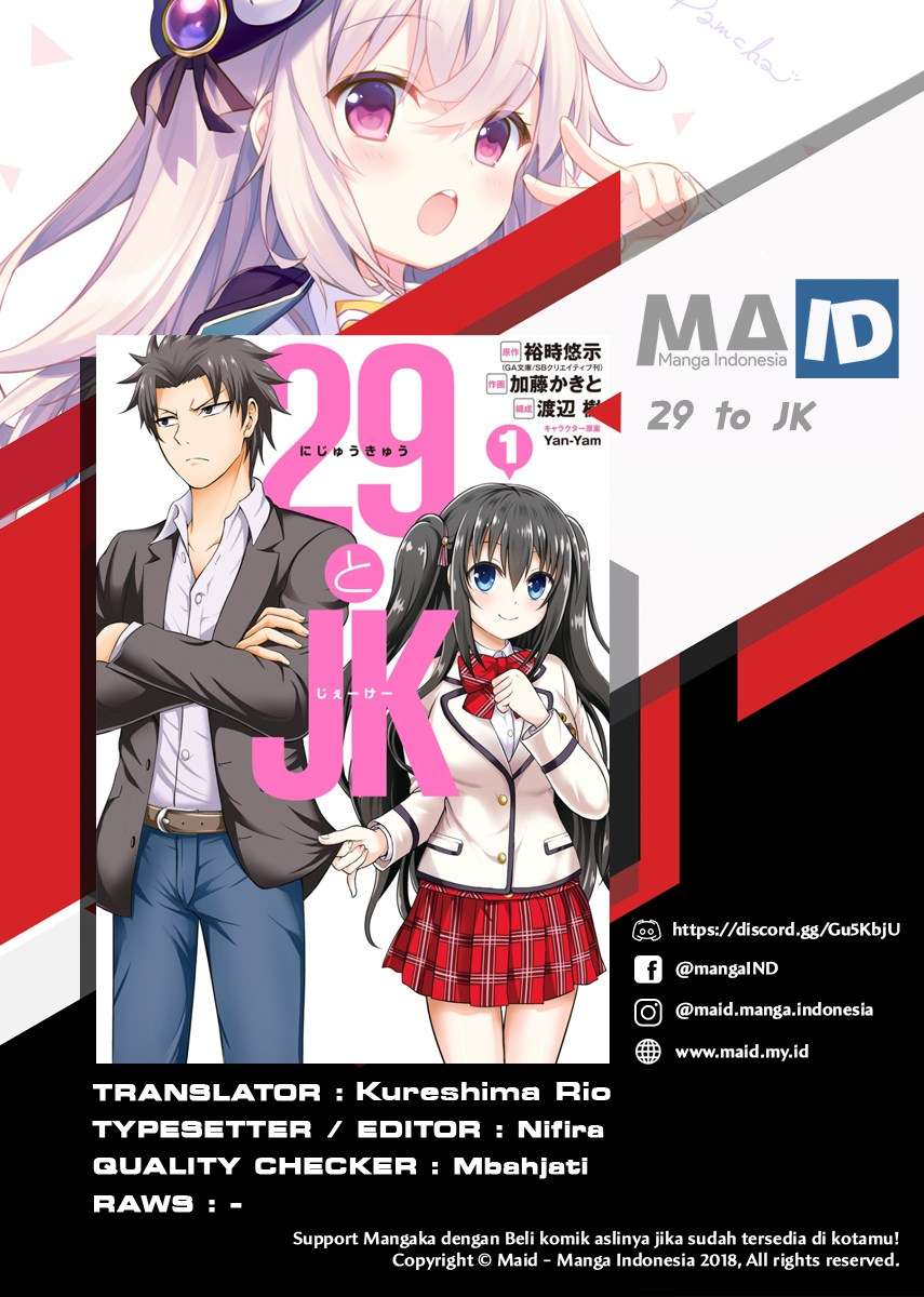 Baca Manga 29 to JK Chapter 18 Gambar 2
