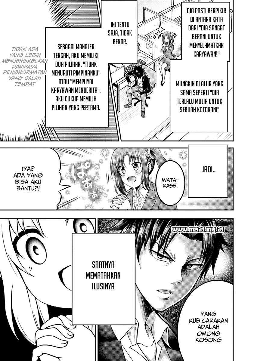 29 to JK Chapter 16 Gambar 12