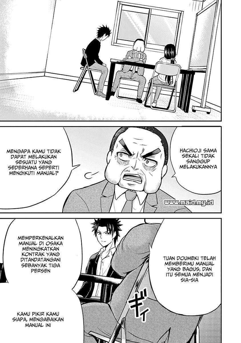 29 to JK Chapter 16 Gambar 32