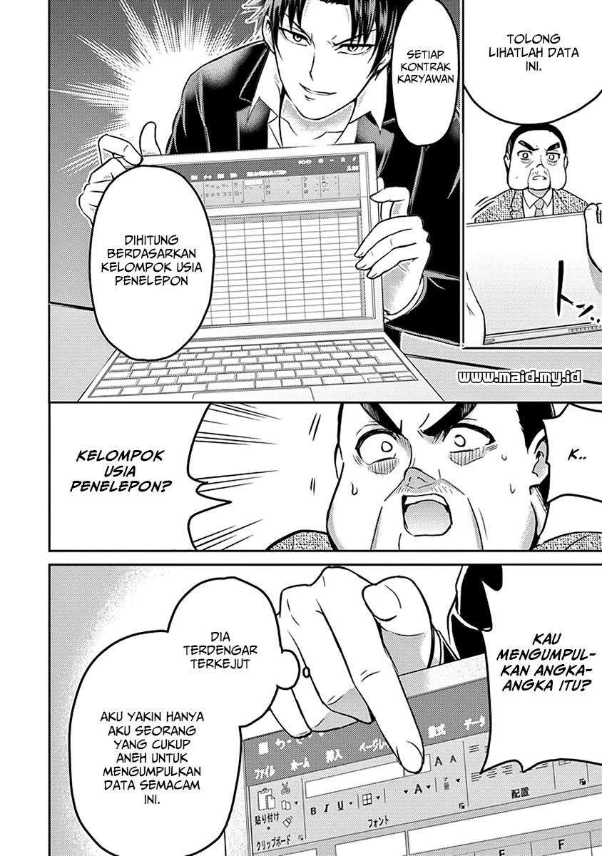 29 to JK Chapter 16 Gambar 35