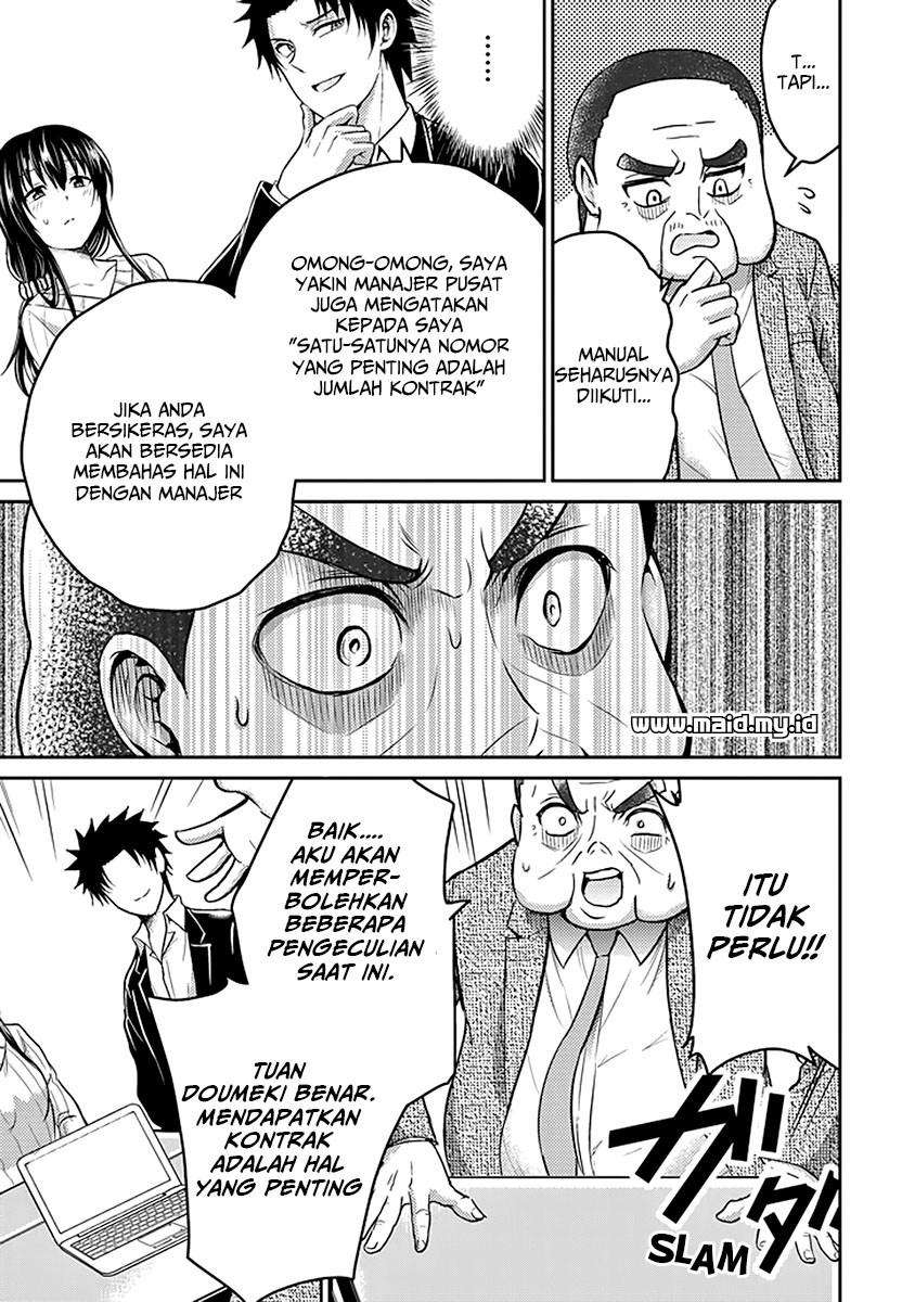 29 to JK Chapter 16 Gambar 38