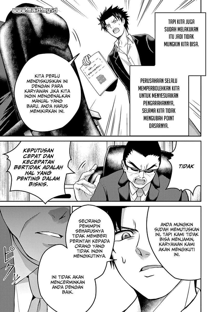 29 to JK Chapter 16 Gambar 6