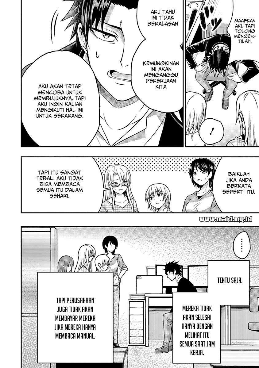 29 to JK Chapter 16 Gambar 9