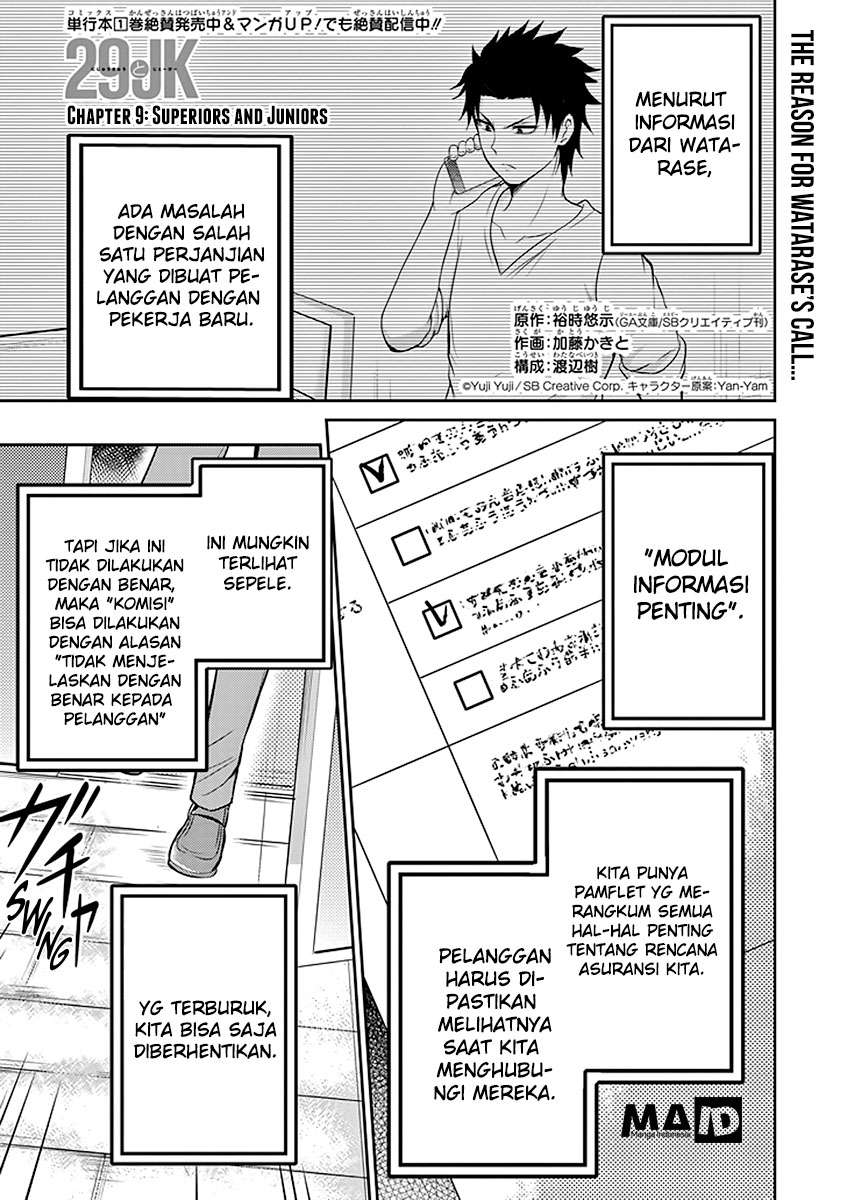 29 to JK Chapter 09 Gambar 3