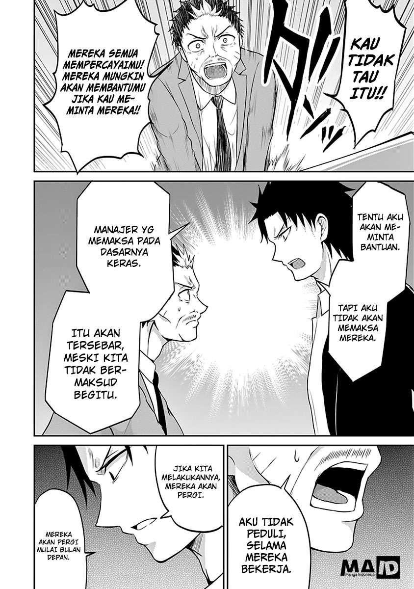 29 to JK Chapter 09 Gambar 36