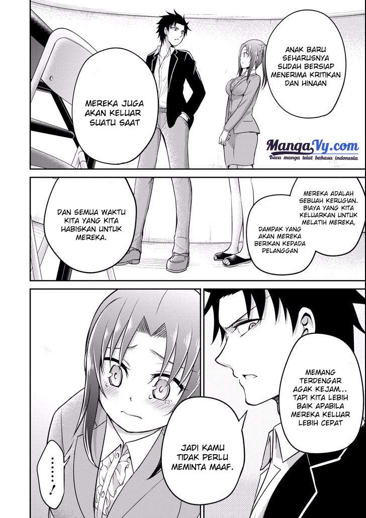 29 to JK Chapter 08 Gambar 21