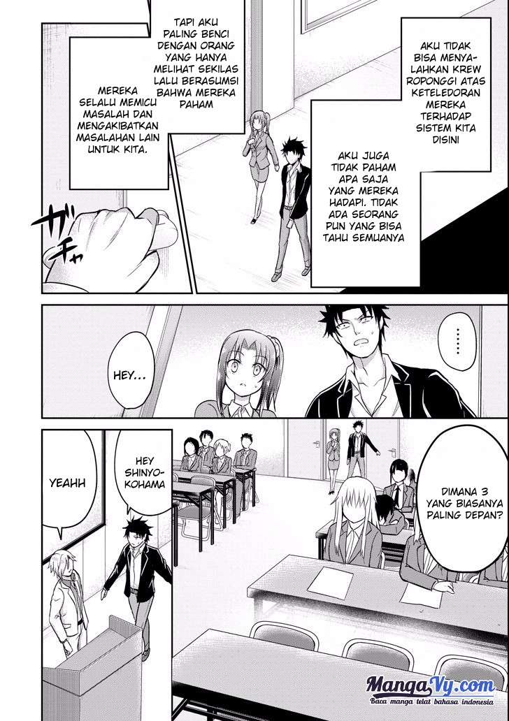 29 to JK Chapter 08 Gambar 23