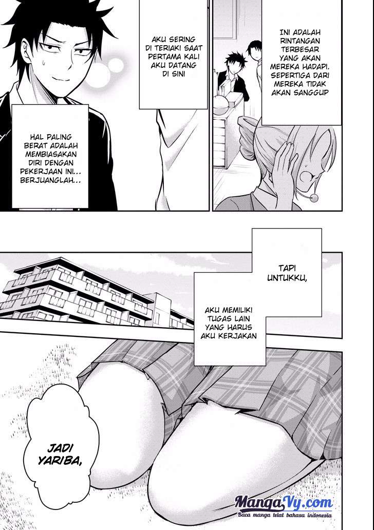 29 to JK Chapter 08 Gambar 26