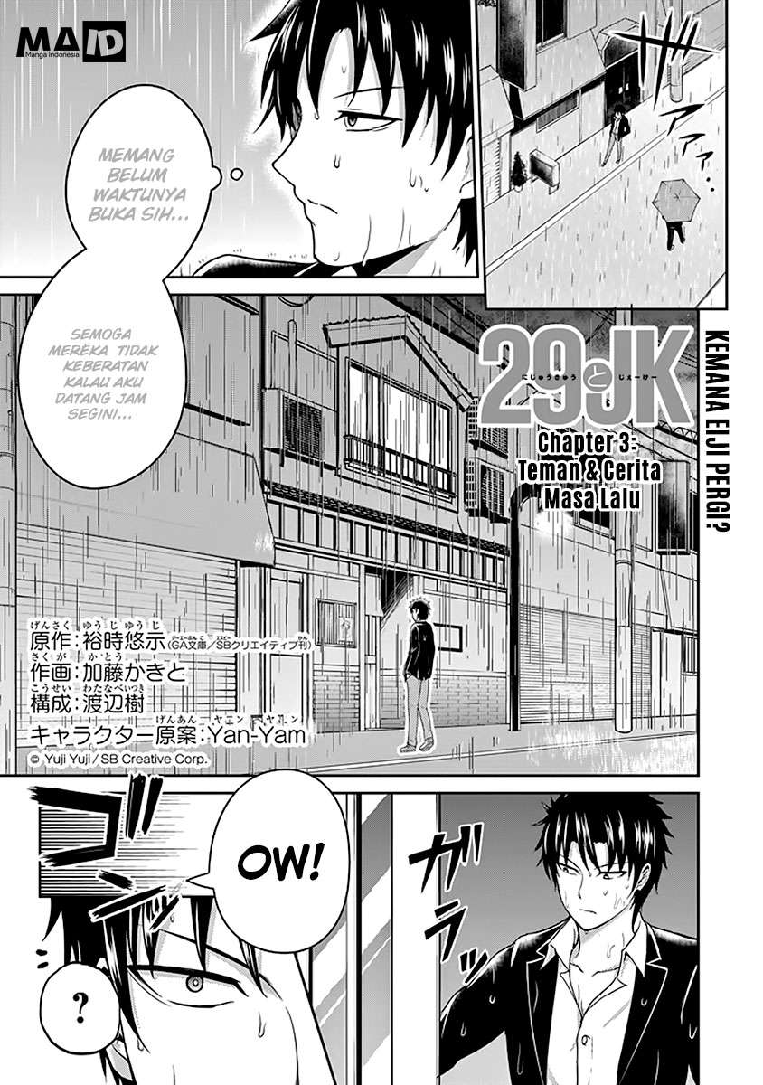 29 to JK Chapter 03 Gambar 3